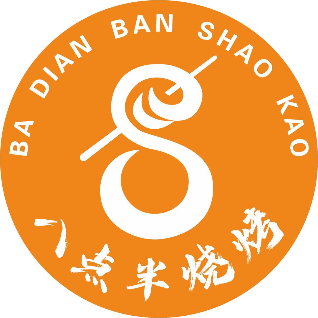 八点半烧烤（南丰店）