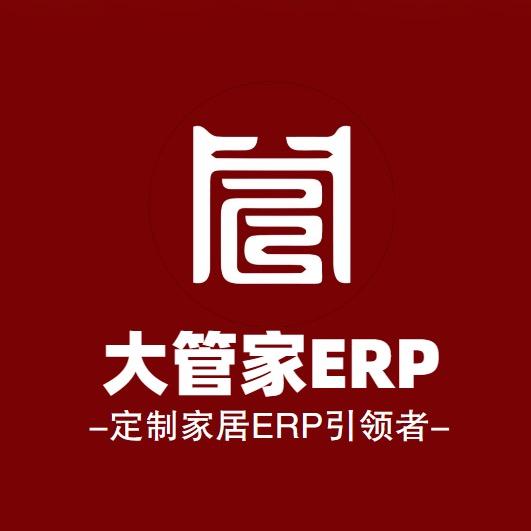 大管家集团