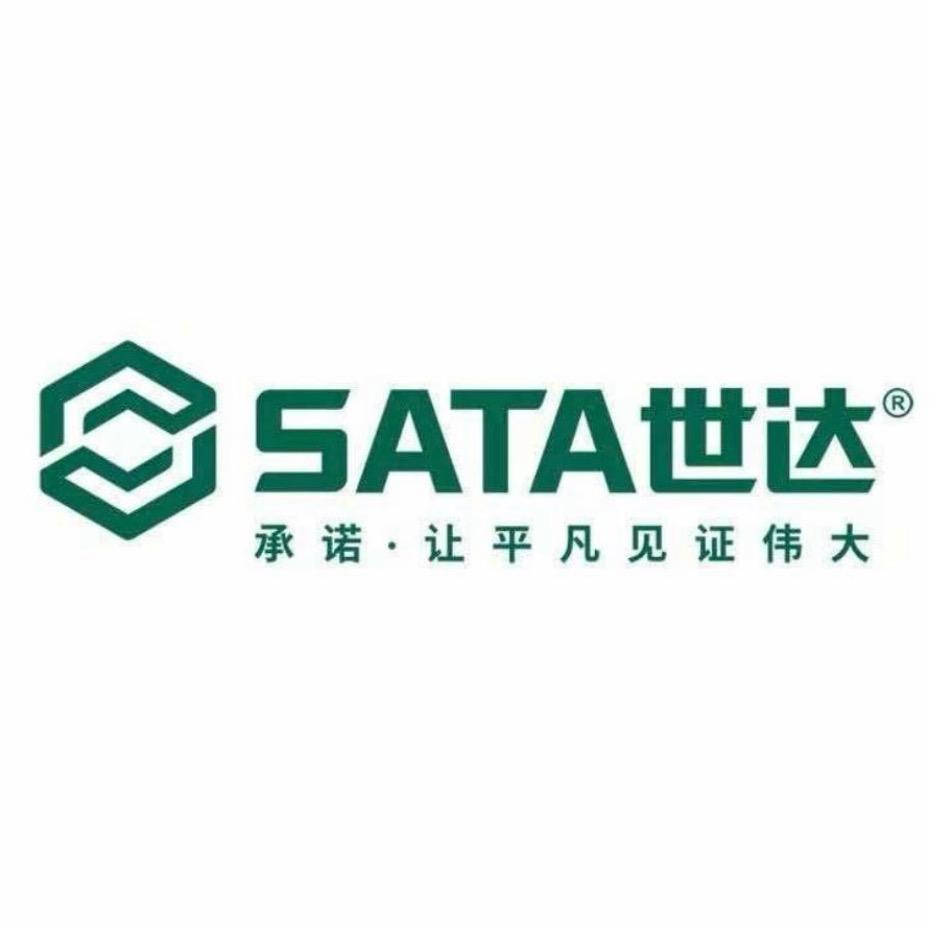 世达SATA工具总部（上海）