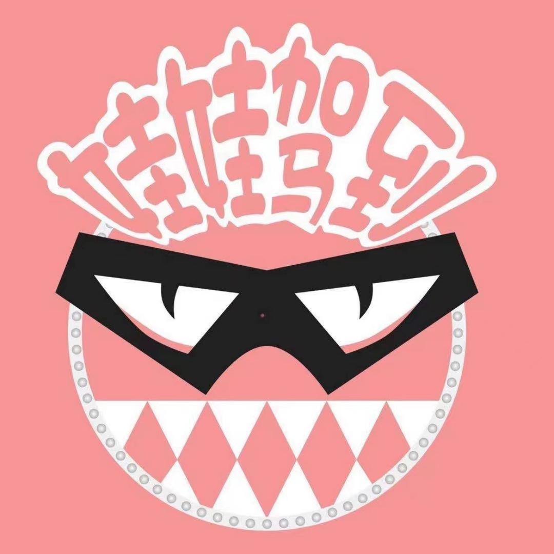 娃娃驾到官方号