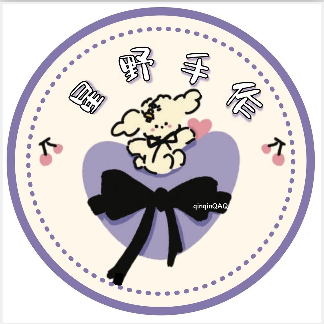 星野手作捏捏（不接定制）