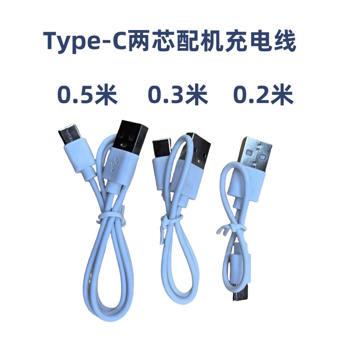 深圳市智辉鑫数据线～工厂