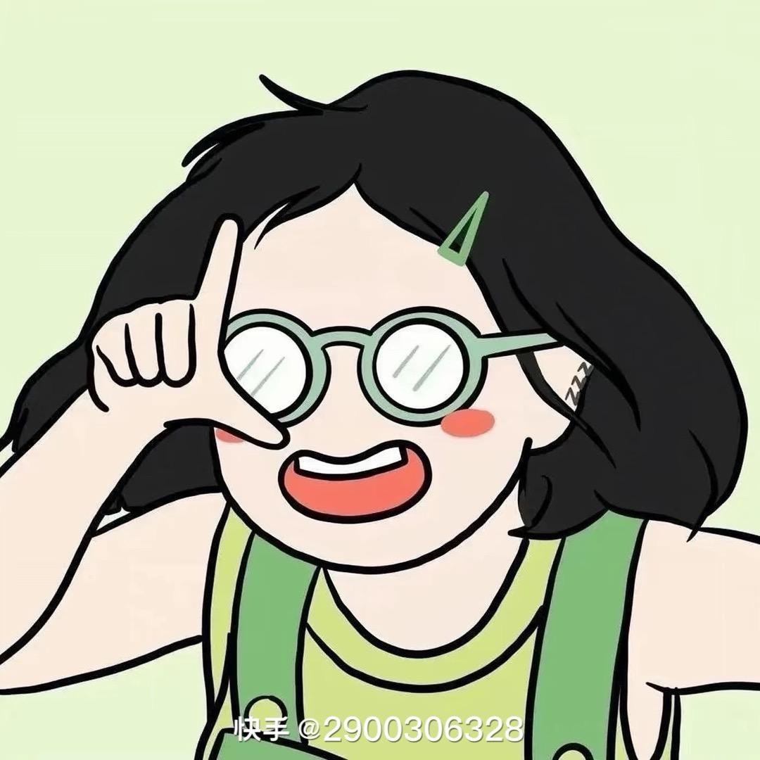 情绪控@
