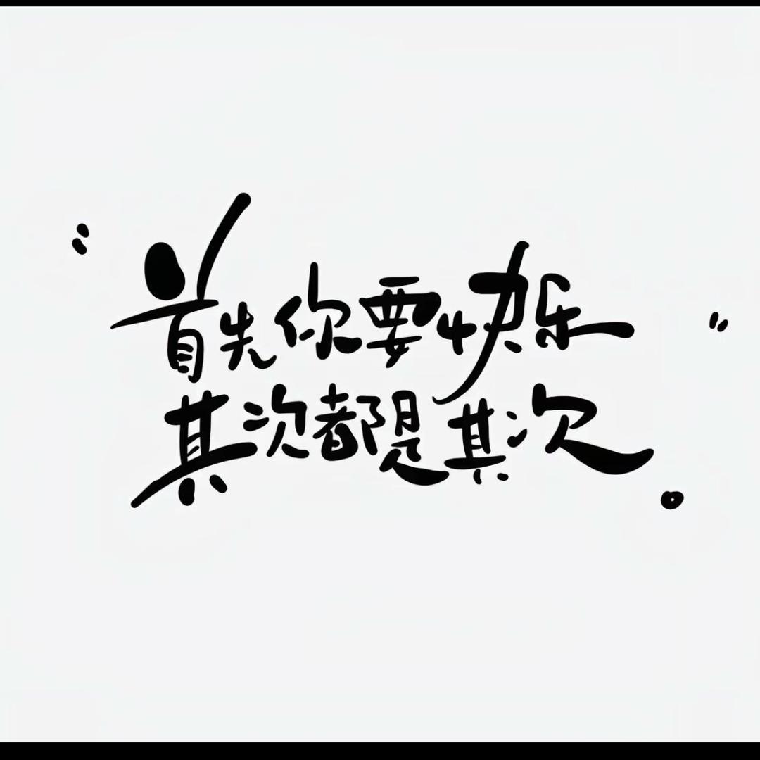 sun其自然
