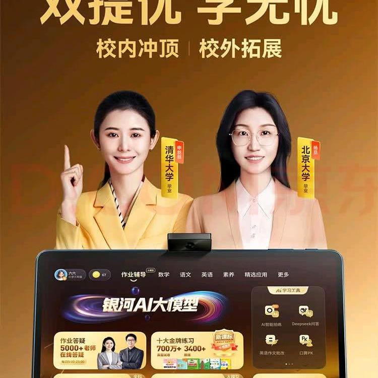 常德作业帮(石门店)