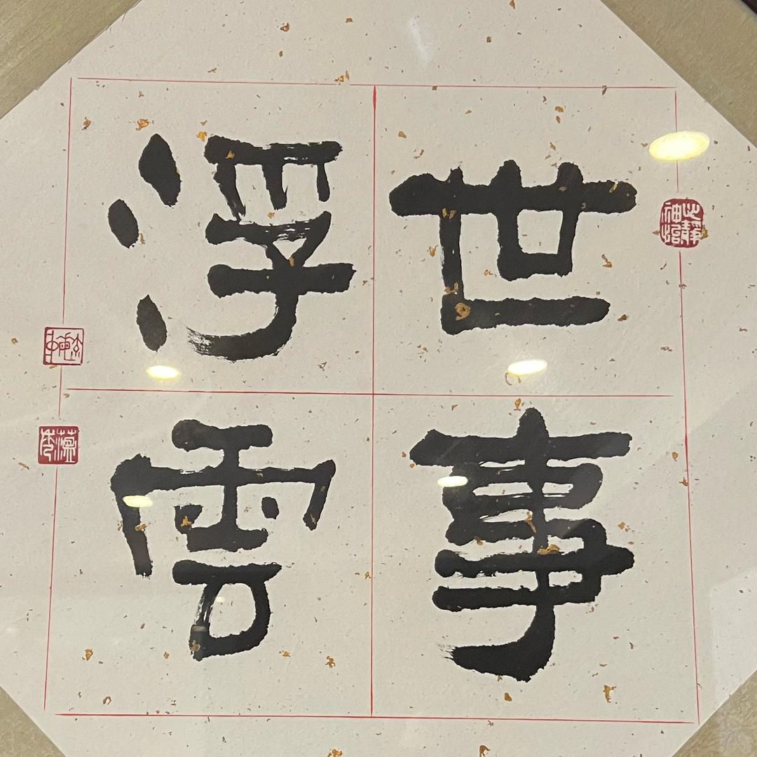 〆嬿孓ღ