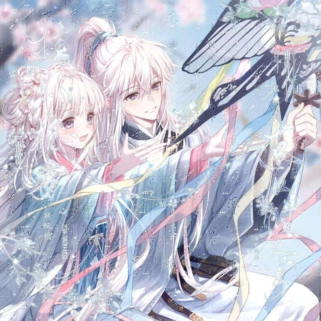 天晴淋湿我的眼睛