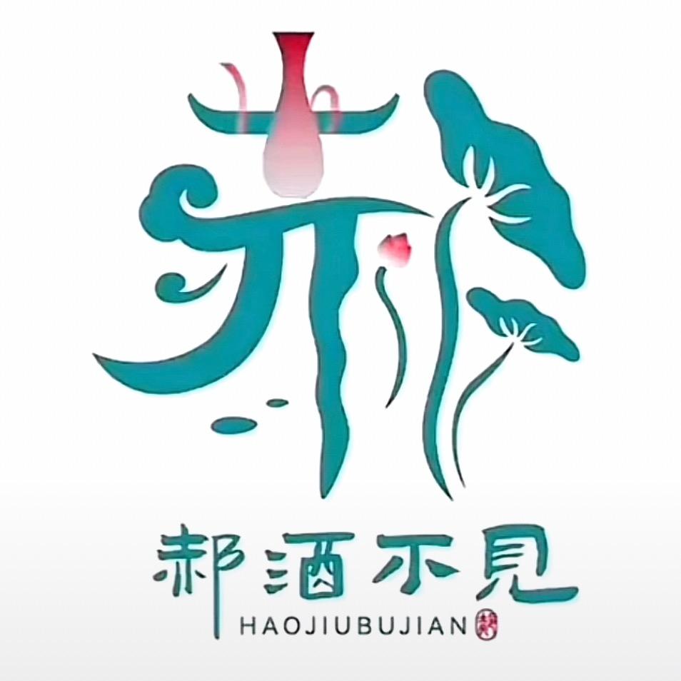 彙菩（郝文辉）