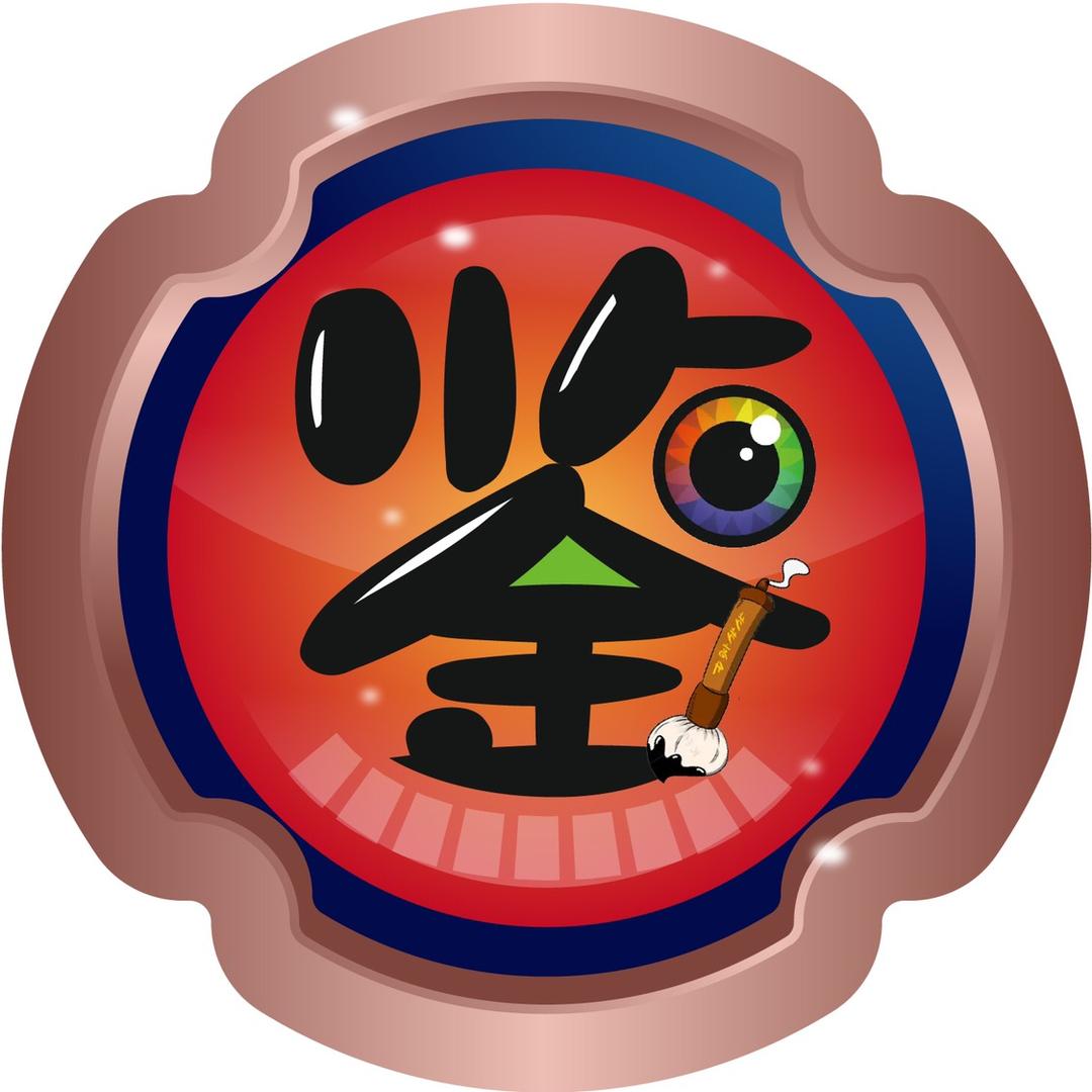 电影鉴赏官