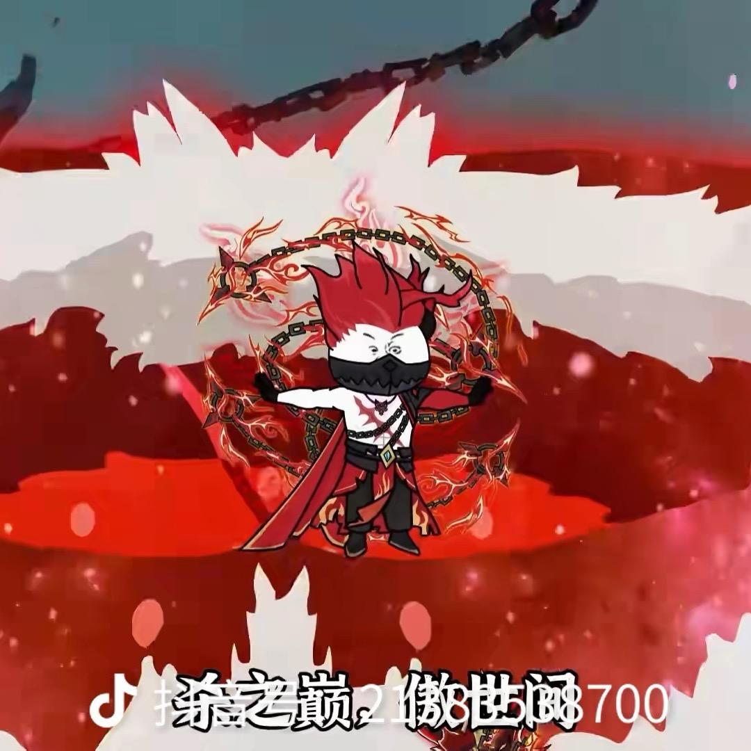 酷酷的民