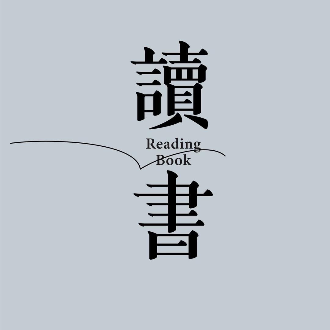 永帆阅读