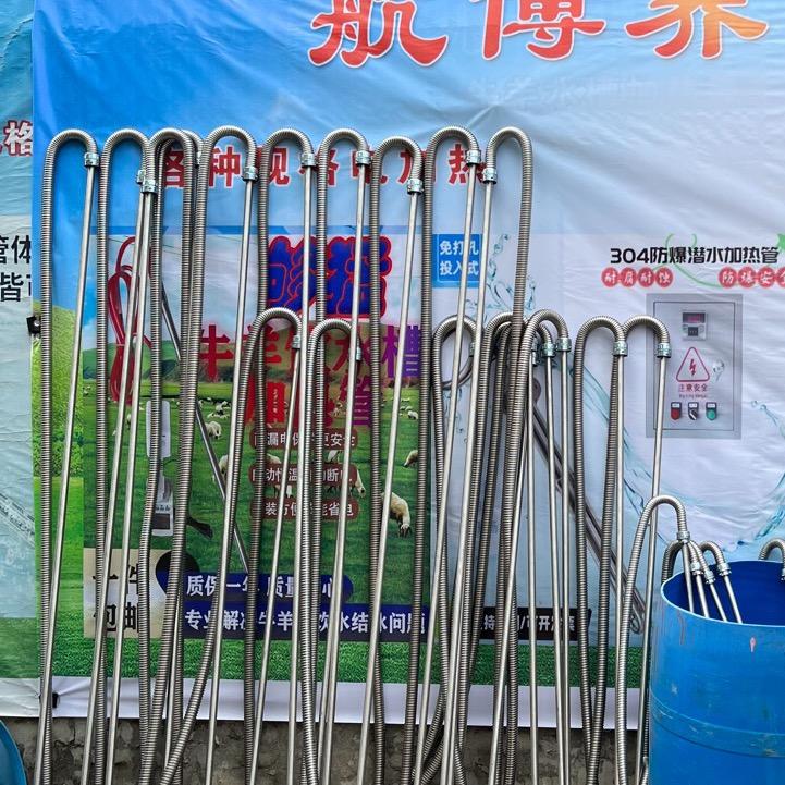 小楠输送带牛羊水槽加热棒厂家批发