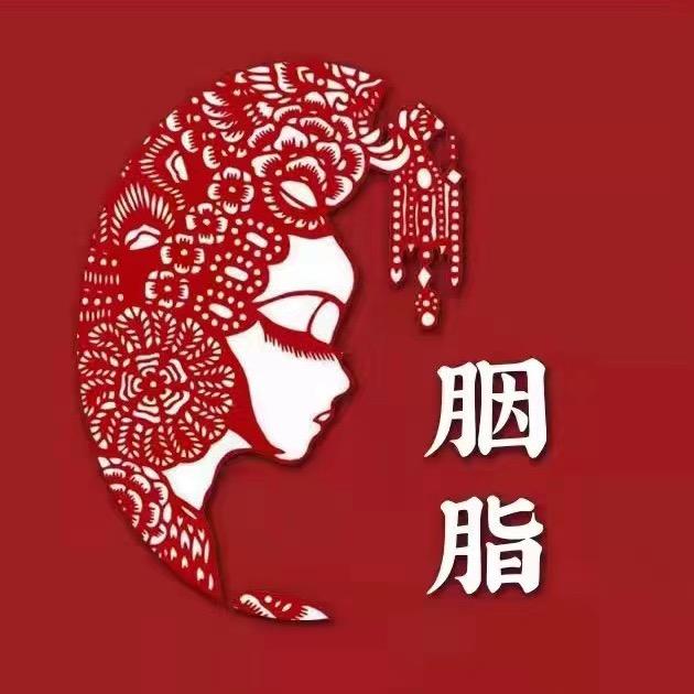 胭脂公社•青岛啤酒节