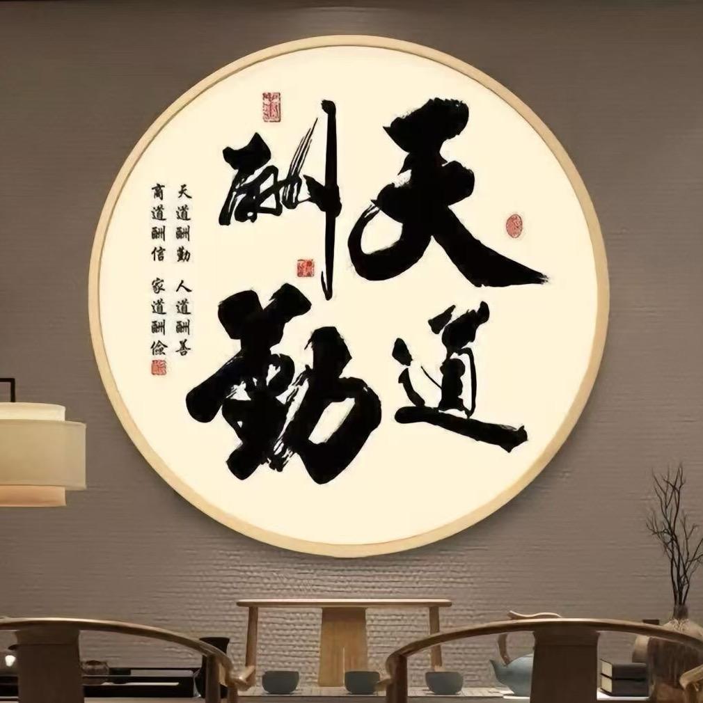 鸿运当头，