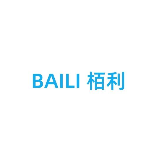 广州国际轻纺城栢利纺织