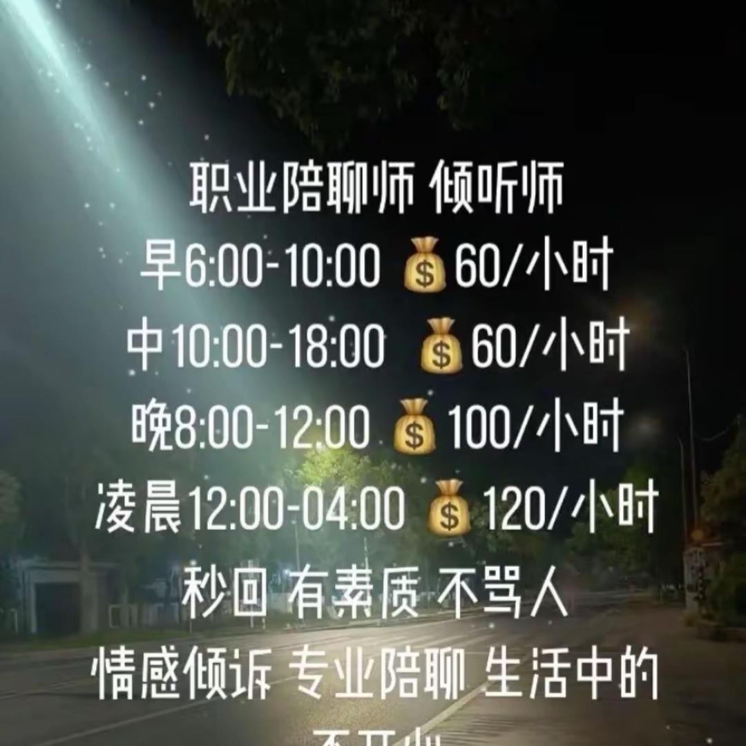 念初心