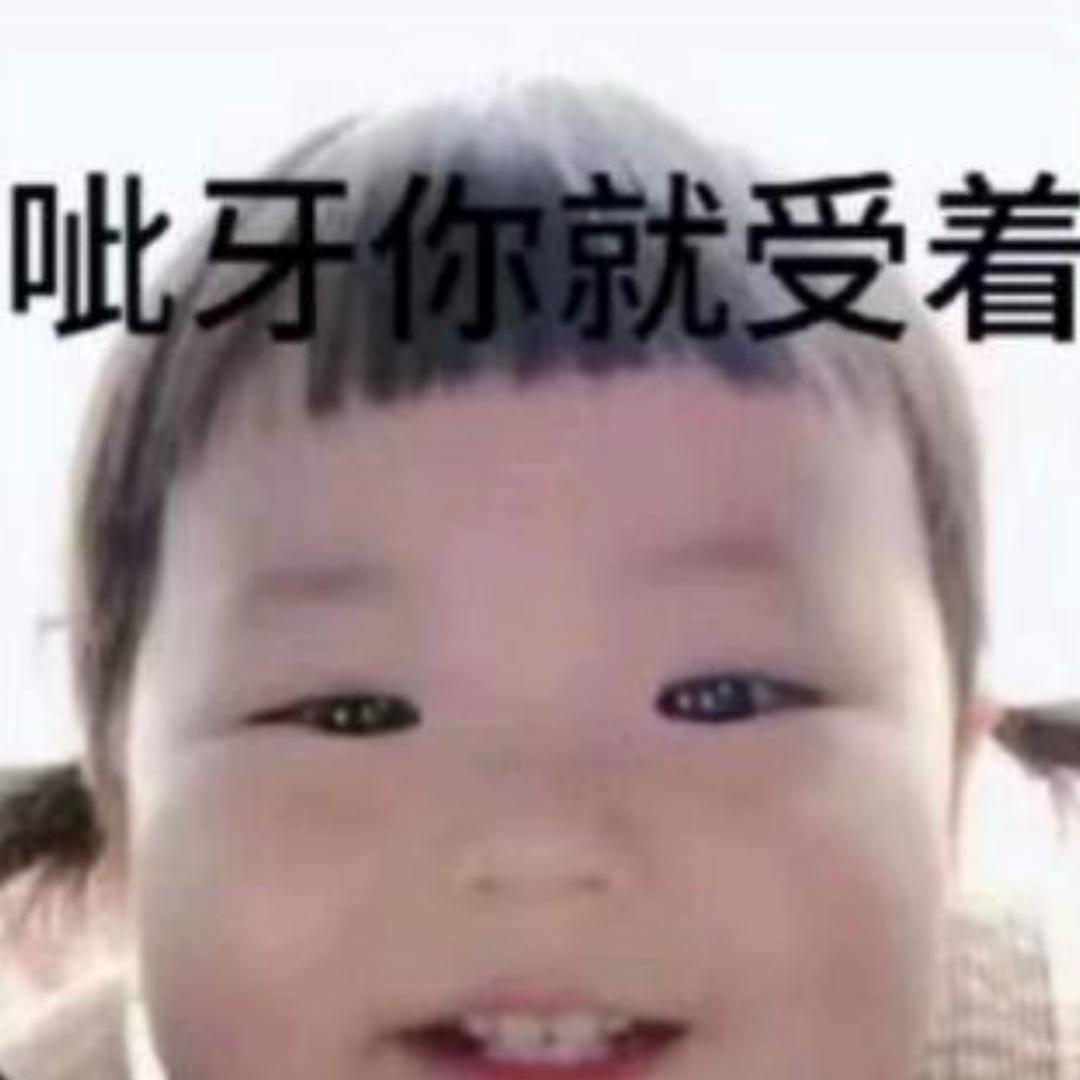 哈哈哈哈哈哈哈