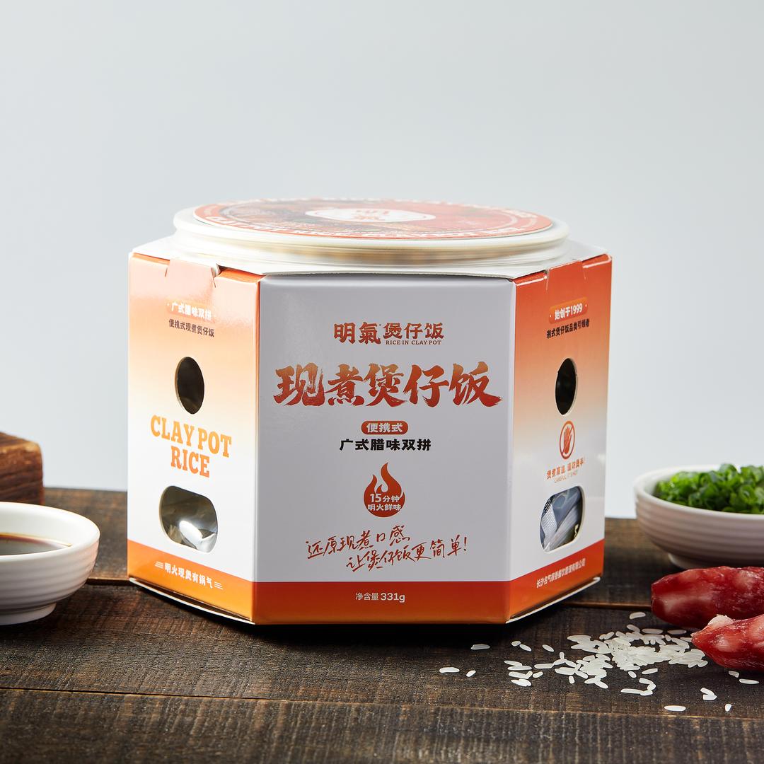 明气便携式现煮煲仔饭