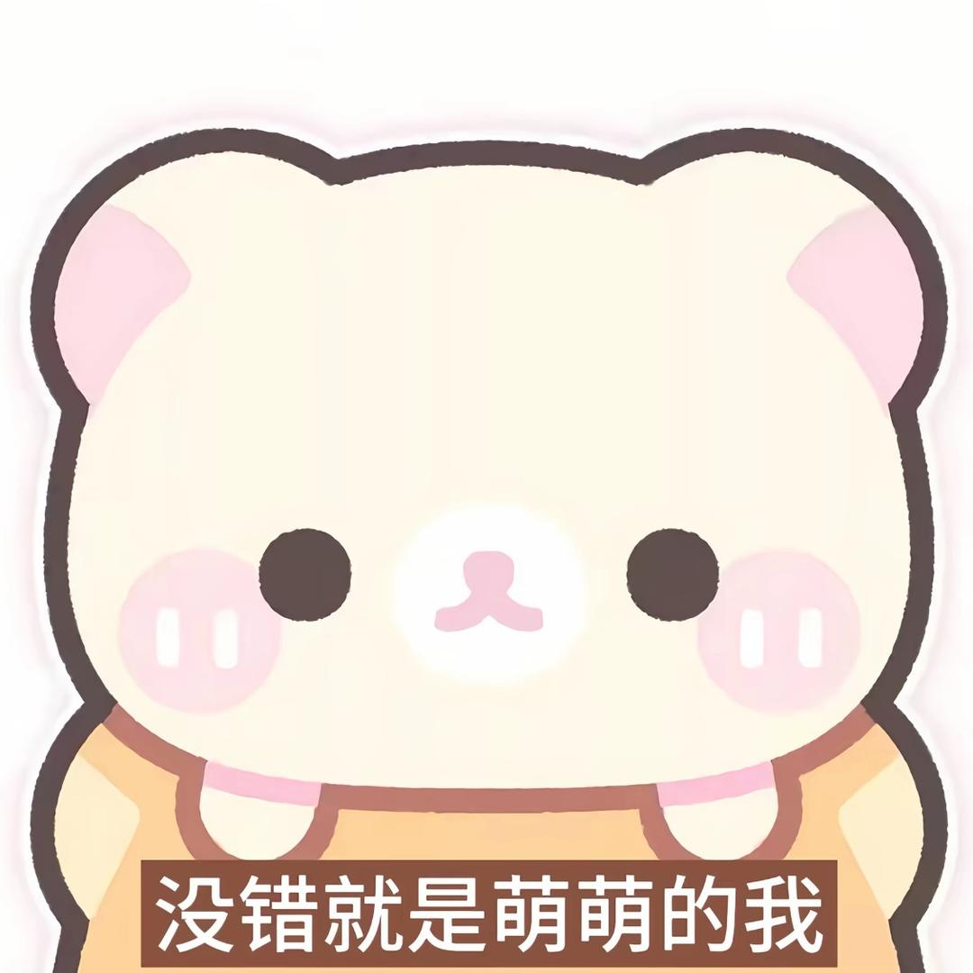 小尾巴೨