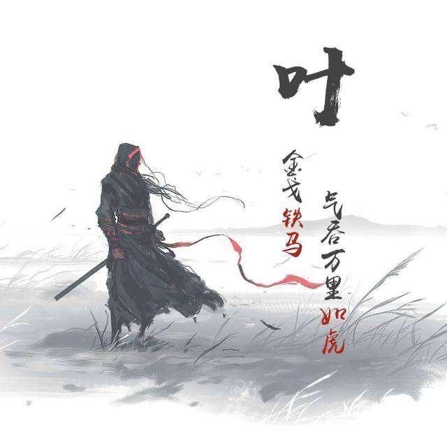 葉小葉