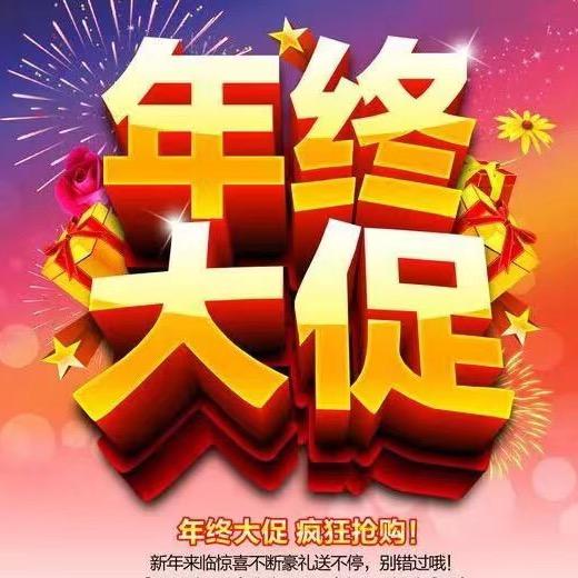 珊丽百货商行