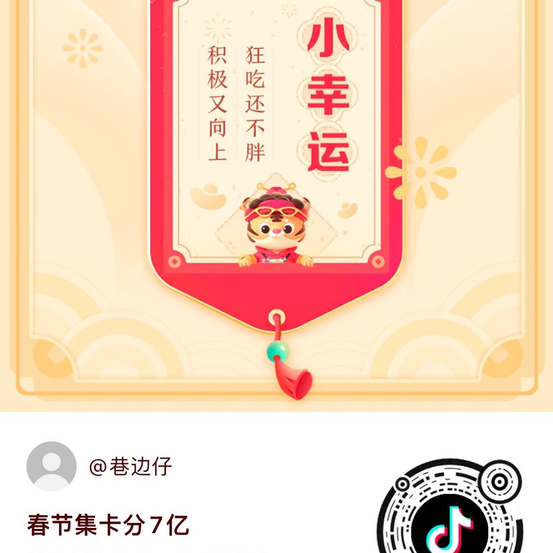 巷仔