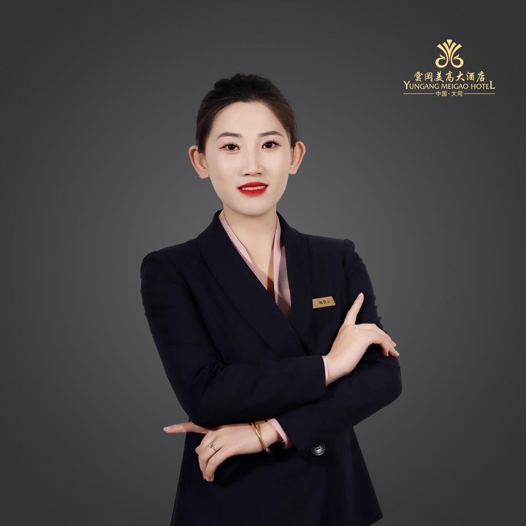 云冈美高大酒店-杨晋云
