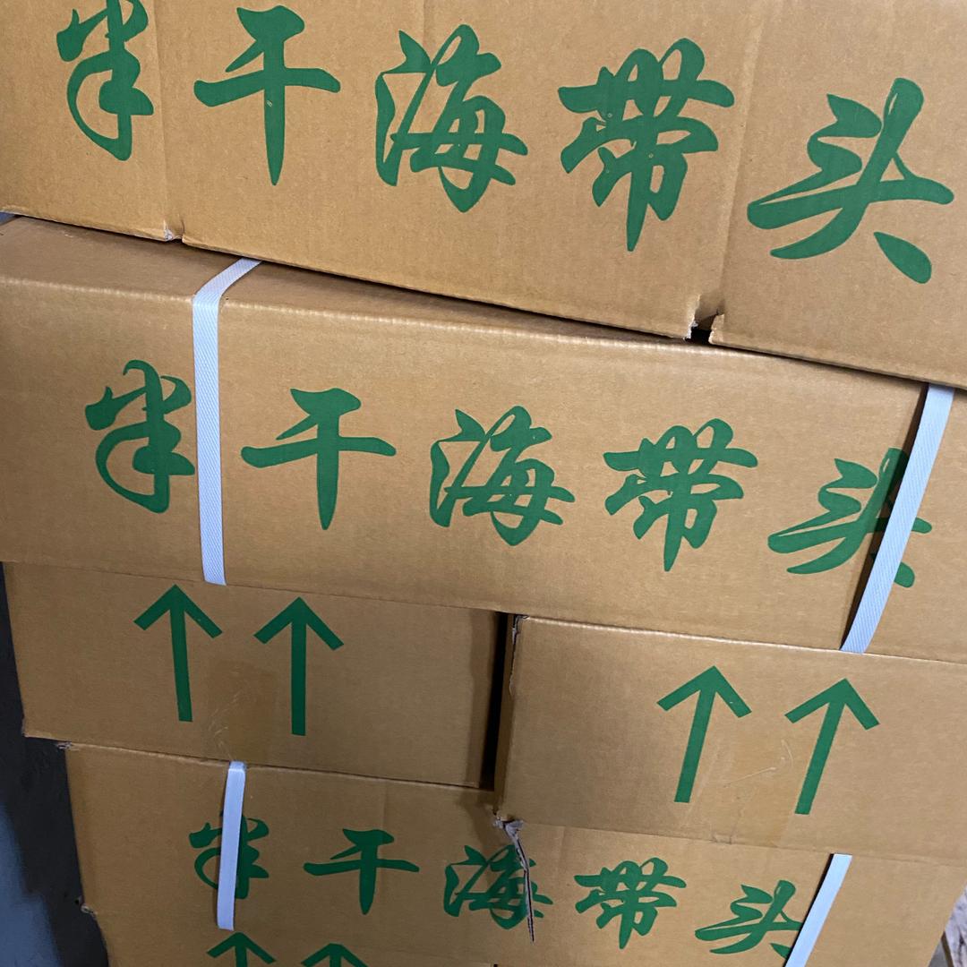 大连海带批发(源头直发）
