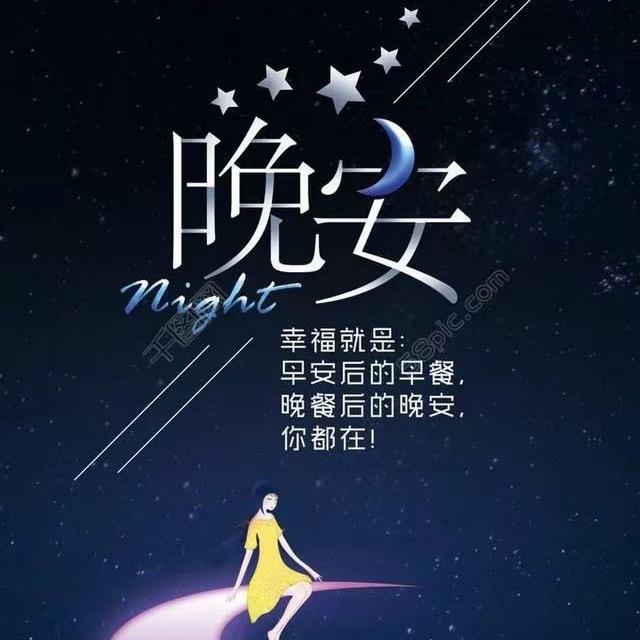 安然🌹🌹