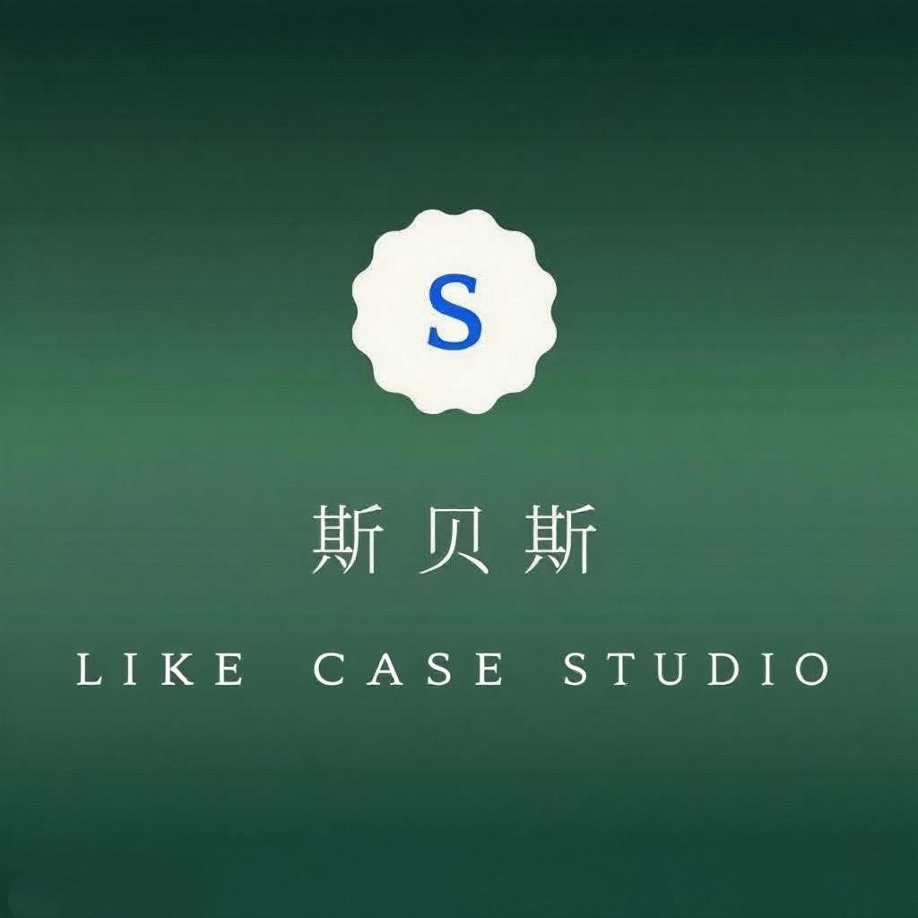 濑壳手机壳