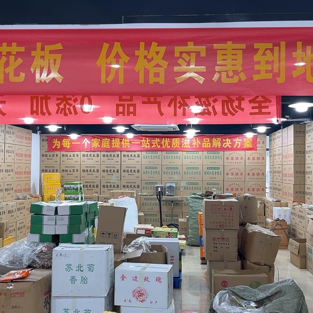 晓东零食店