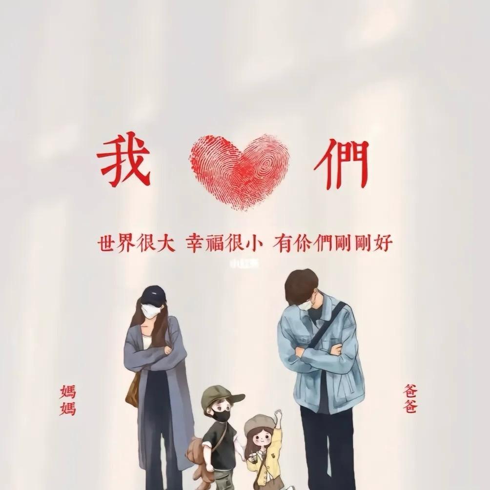 锦润
