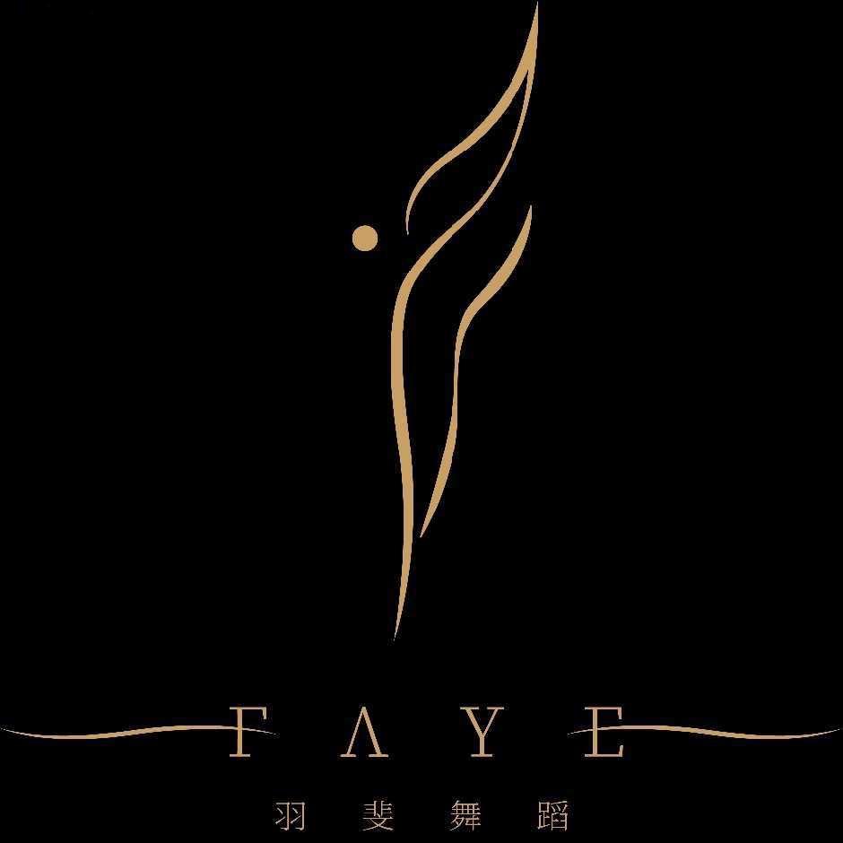 羽斐舞蹈艺术空间Faye dance