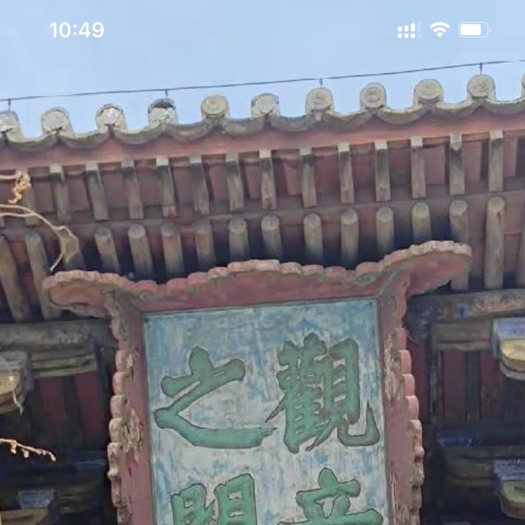 世音藏情（世音云归忆宠堂）