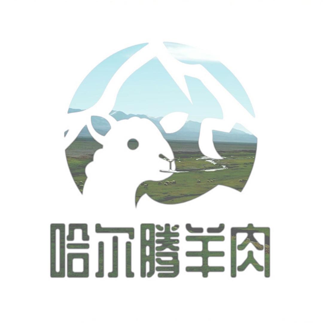 哈尔腾羊肉