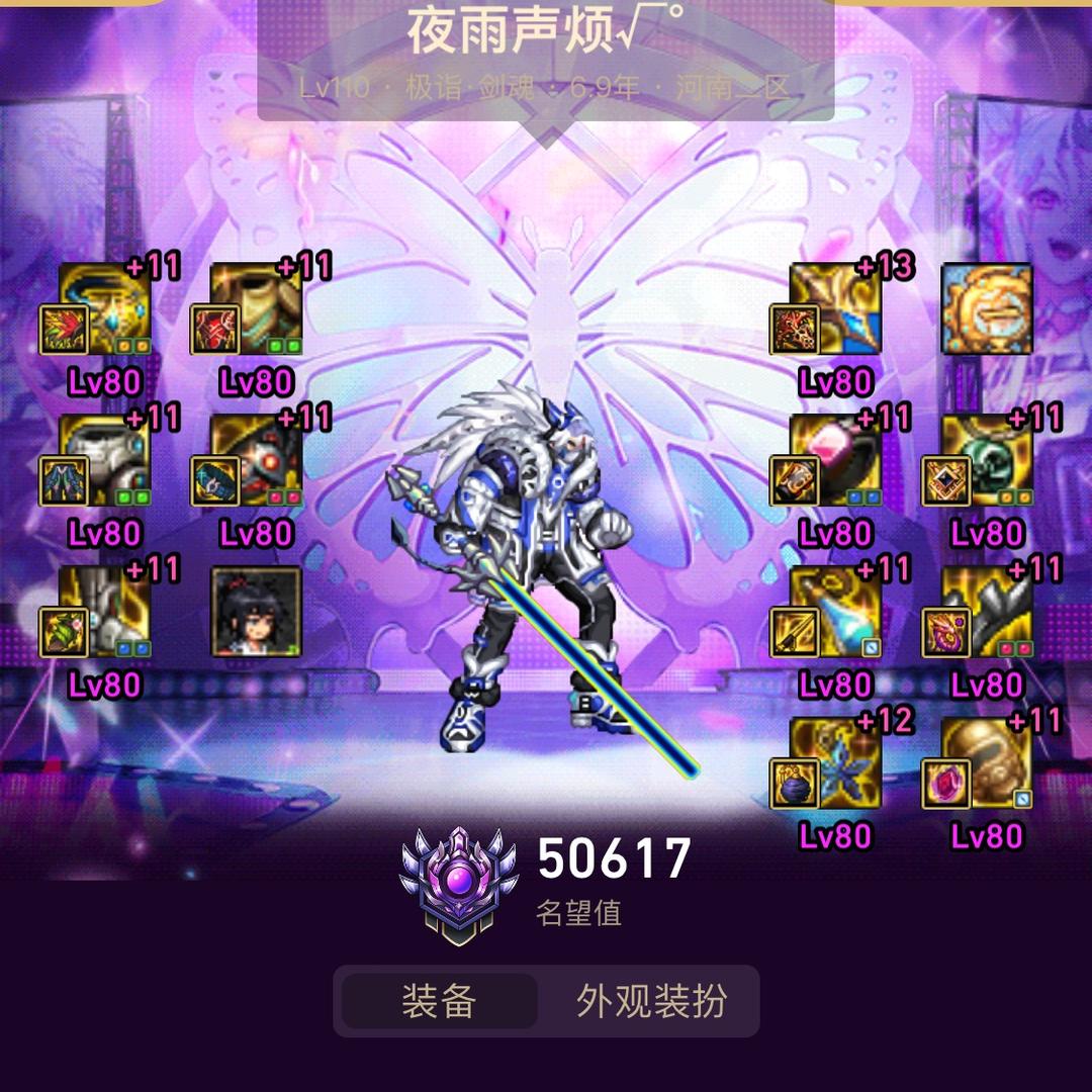 剑神小天