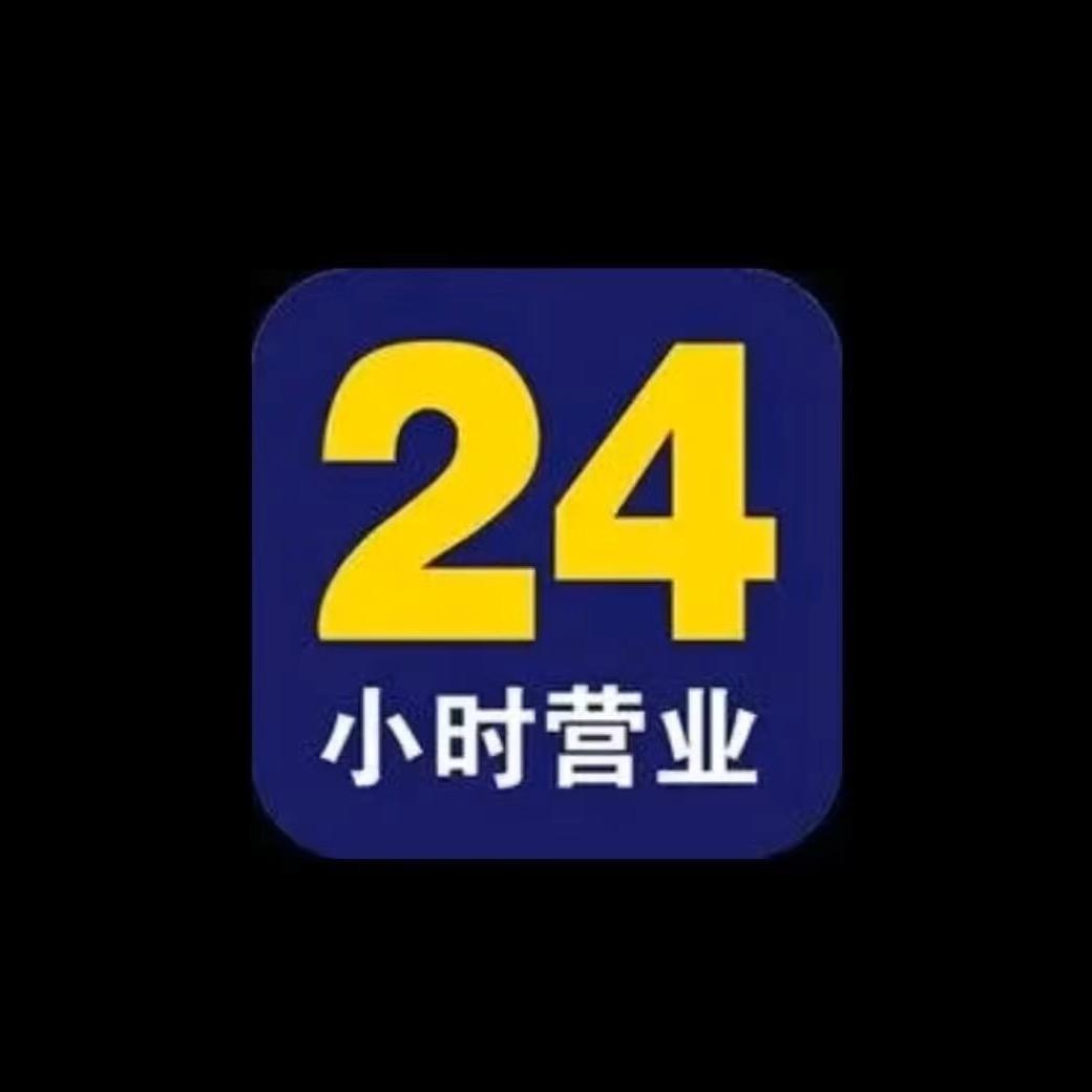 东西安逸得很