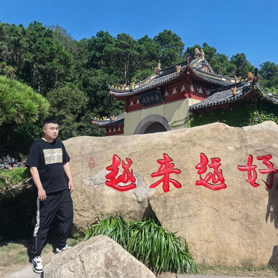 相遇.