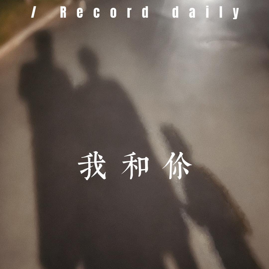我们仨👨‍👩‍👦