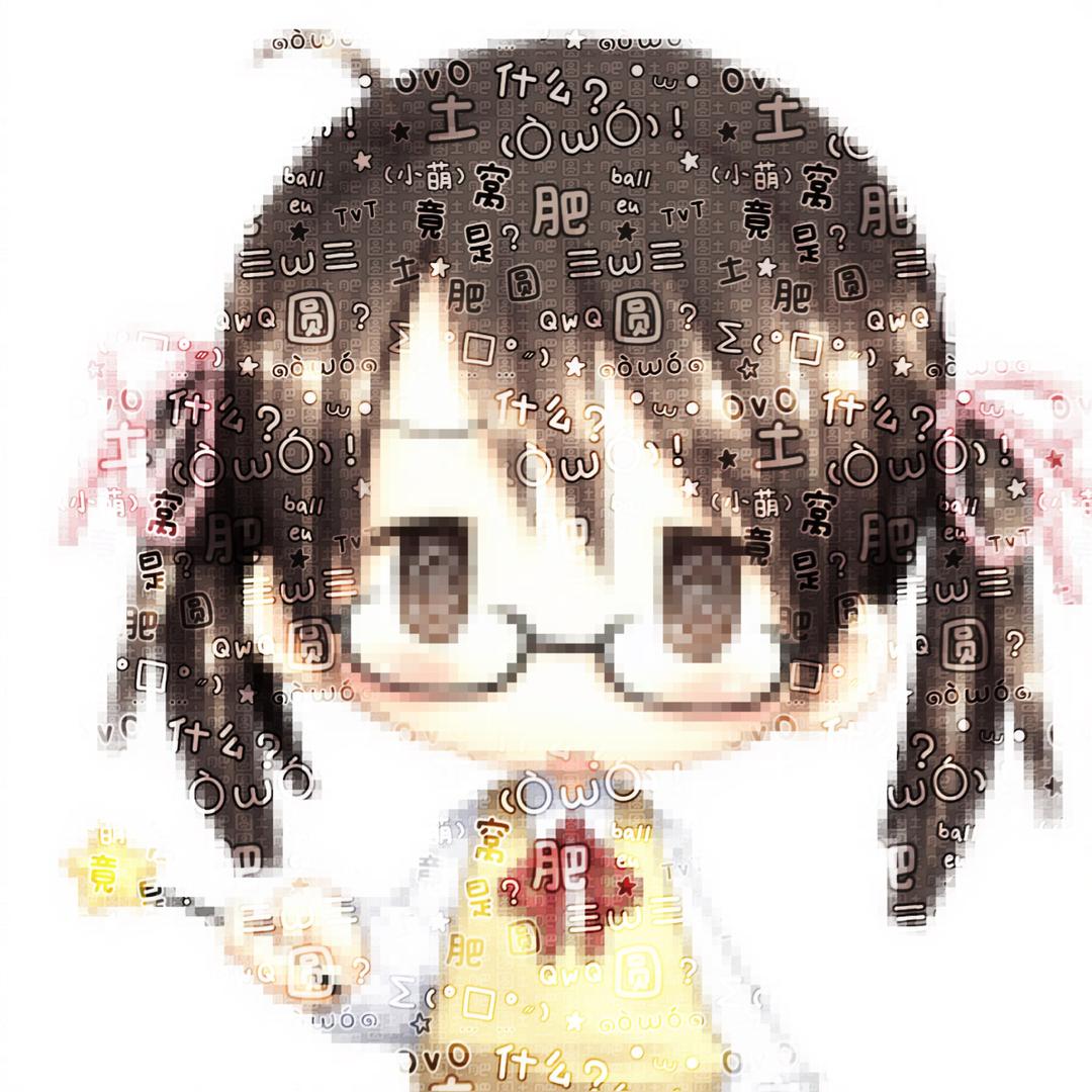 小萌