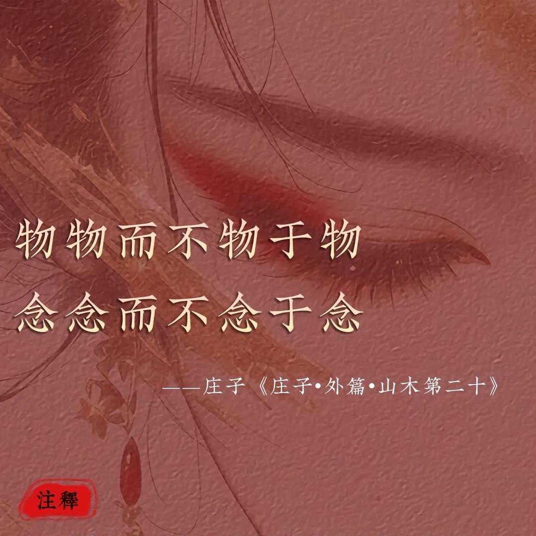 物物自荐