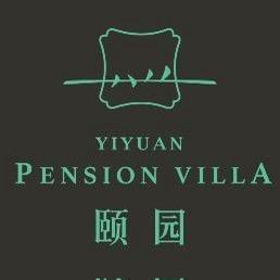 茅山颐园