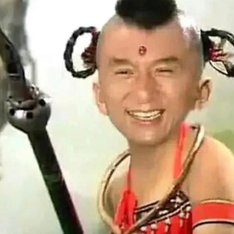 Yu./