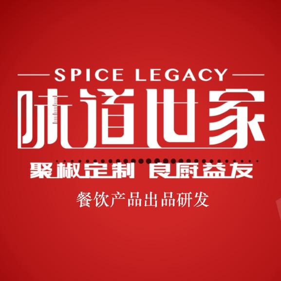 味到世家餐饮调料工厂