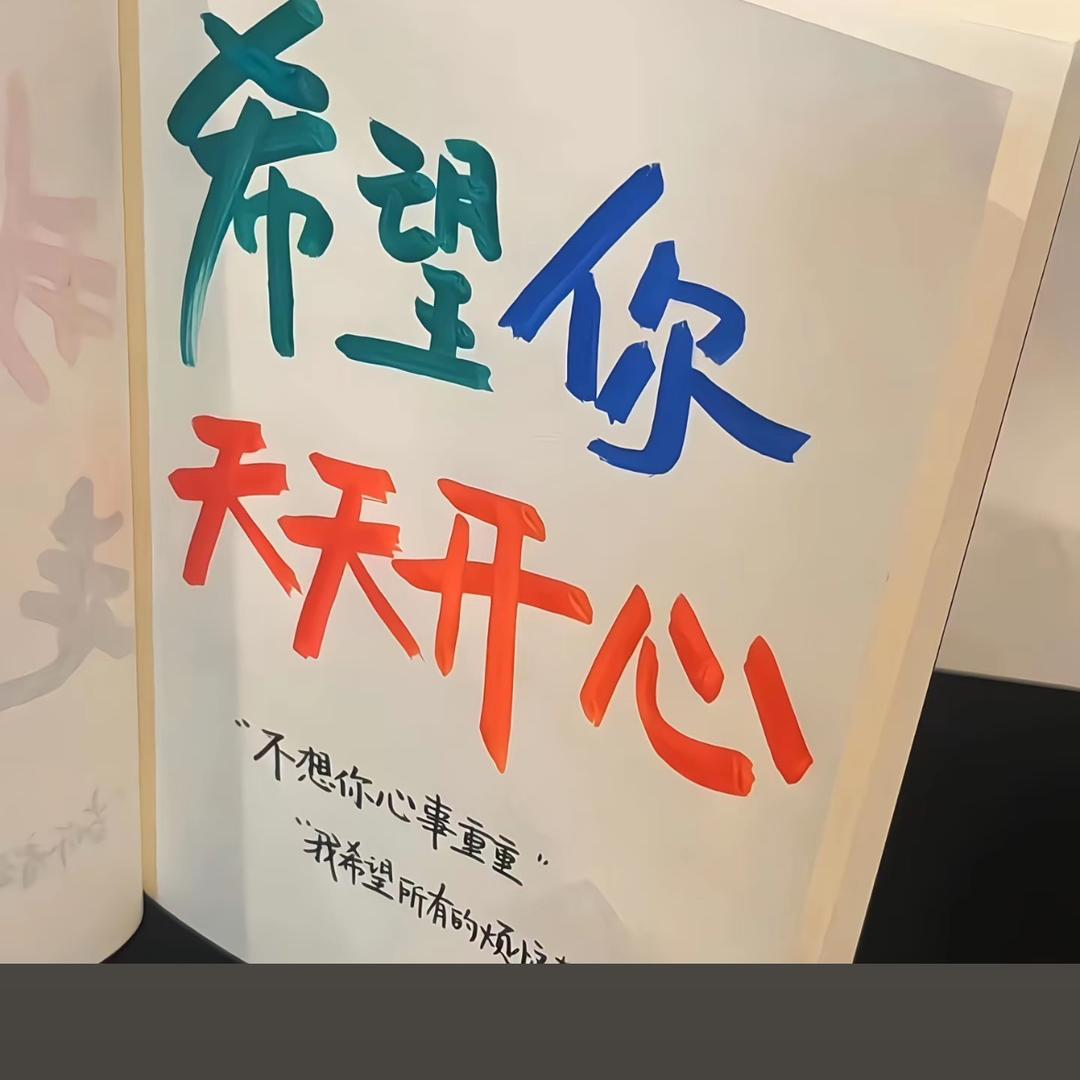 小梦带娃中