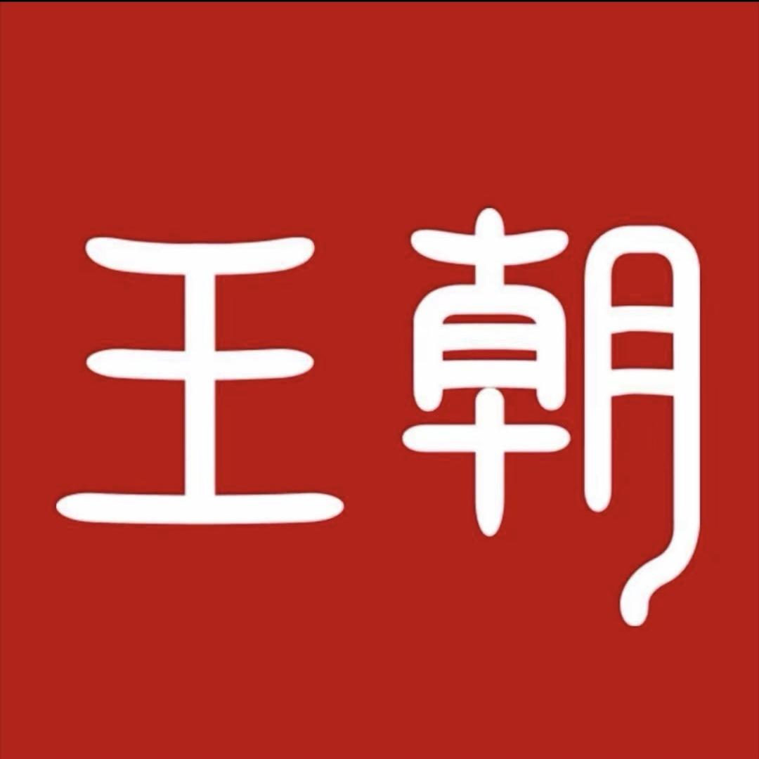 比亚迪王朝｜江门广瑞大客户