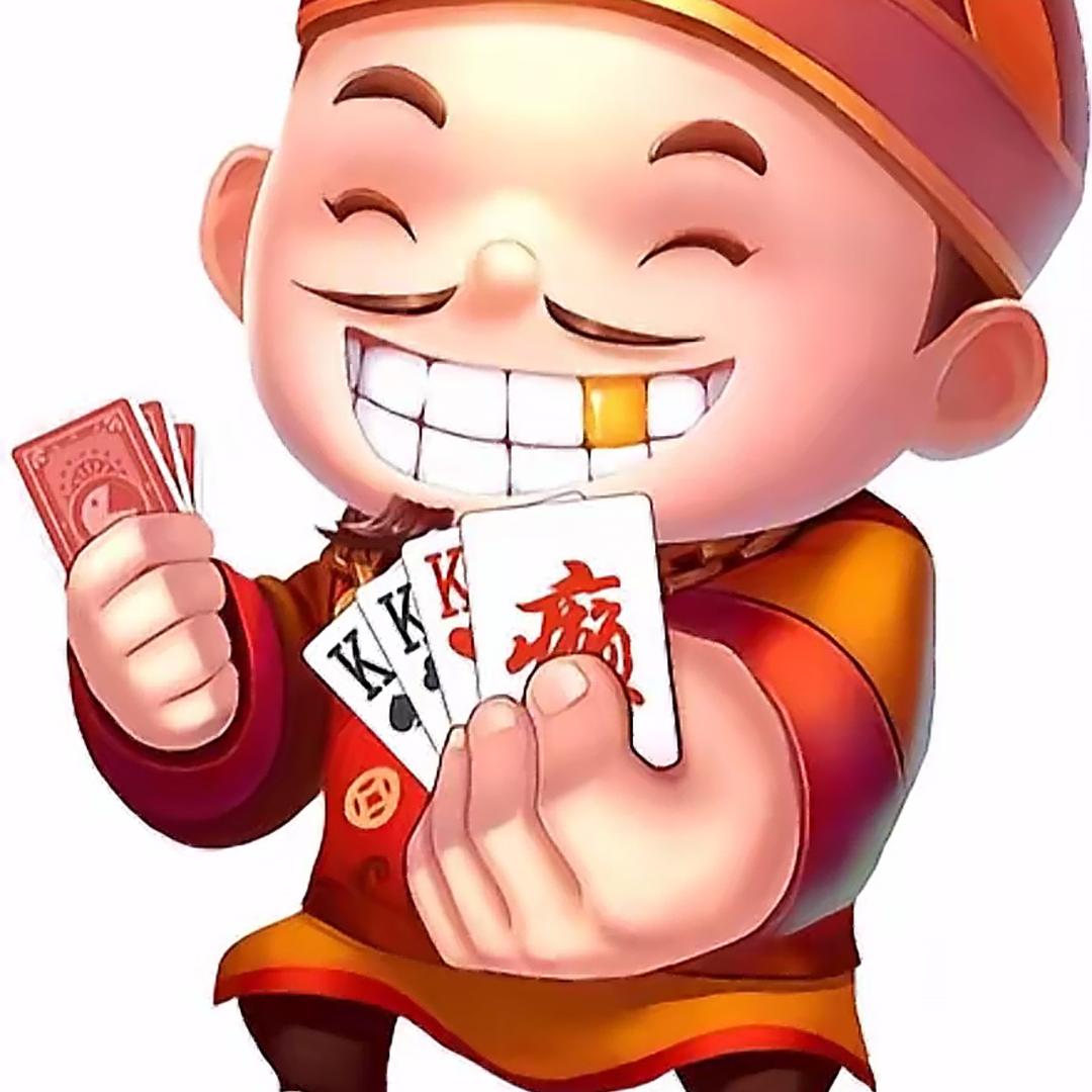 斗地主