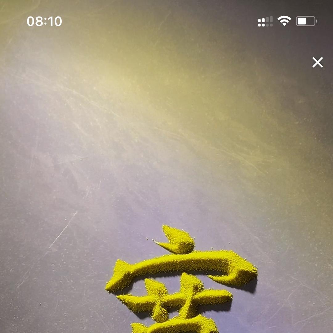 ****
