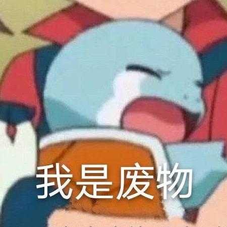 🌈人的飘渺
