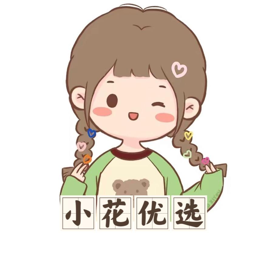 小花数码